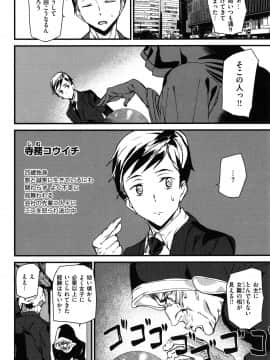 [アシオミマサト]ご奉仕ざかり + イラストカード_088