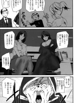 [アシオミマサト]ご奉仕ざかり + イラストカード_089