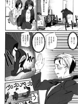 [アシオミマサト]ご奉仕ざかり + イラストカード_096