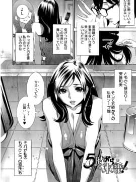 [桂よしひろ] 5時から本番！_060