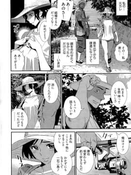 [桂よしひろ] 5時から本番！_082