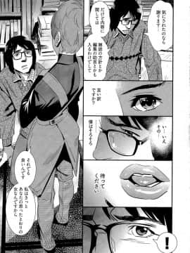 [桂よしひろ] 5時から本番！_131