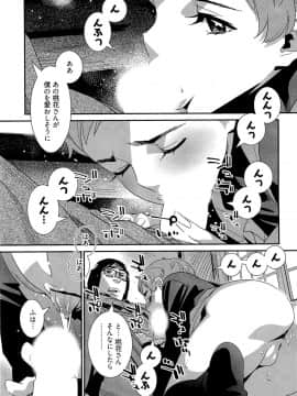 [桂よしひろ] 5時から本番！_134