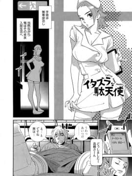 [桂よしひろ] 5時から本番！_140