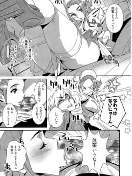 [桂よしひろ] 5時から本番！_153