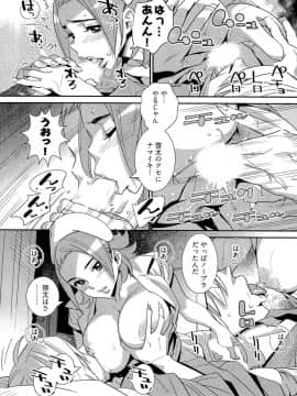 [桂よしひろ] 5時から本番！_156