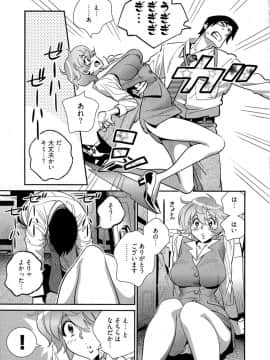 [桂よしひろ] 5時から本番！_007