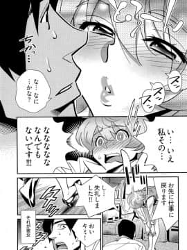 [桂よしひろ] 5時から本番！_008