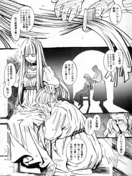 [桂よしひろ] 奥さんあ・そ・ぼ❤_mb_029