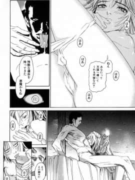 [桂よしひろ] 奥さんあ・そ・ぼ❤_mb_052