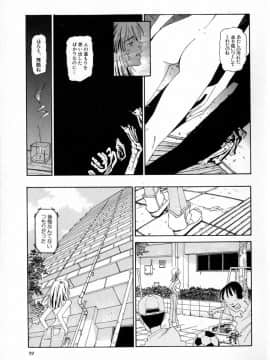 [桂よしひろ] 奥さんあ・そ・ぼ❤_mb_059