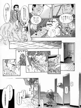 [桂よしひろ] 奥さんあ・そ・ぼ❤_mb_065