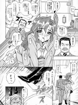 [桂よしひろ] 奥さんあ・そ・ぼ❤_mb_066