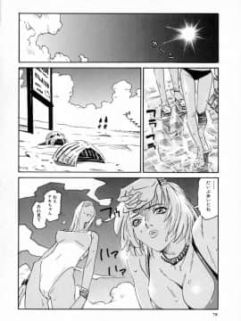 [桂よしひろ] 奥さんあ・そ・ぼ❤_mb_078