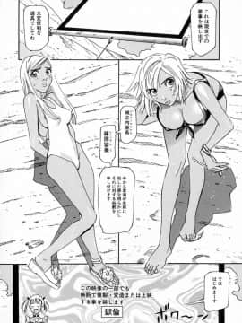 [桂よしひろ] 奥さんあ・そ・ぼ❤_mb_082