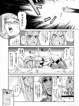 [桂よしひろ] 奥さんあ・そ・ぼ❤_mb_087