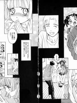 [桂よしひろ] 奥さんあ・そ・ぼ❤_mb_100_1