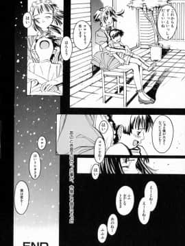 [桂よしひろ] 奥さんあ・そ・ぼ❤_mb_108