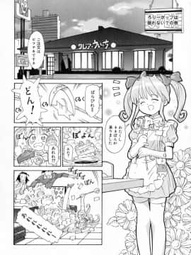 [桂よしひろ] 奥さんあ・そ・ぼ❤_mb_114