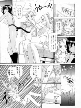 [桂よしひろ] 奥さんあ・そ・ぼ❤_mb_115