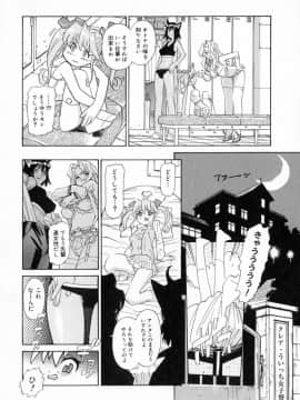 [桂よしひろ] 奥さんあ・そ・ぼ❤_mb_116