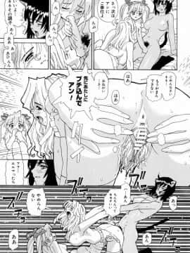 [桂よしひろ] 奥さんあ・そ・ぼ❤_mb_119