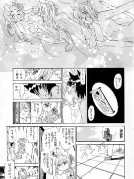 [桂よしひろ] 奥さんあ・そ・ぼ❤_mb_123