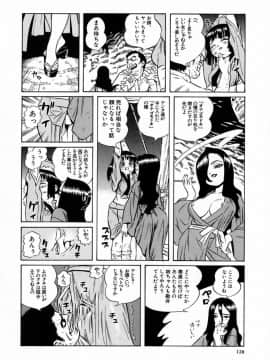 [桂よしひろ] 奥さんあ・そ・ぼ❤_mb_128