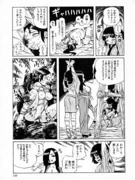 [桂よしひろ] 奥さんあ・そ・ぼ❤_mb_129
