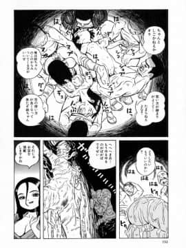 [桂よしひろ] 奥さんあ・そ・ぼ❤_mb_132