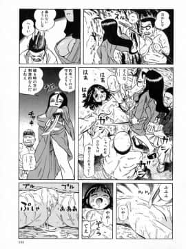 [桂よしひろ] 奥さんあ・そ・ぼ❤_mb_133