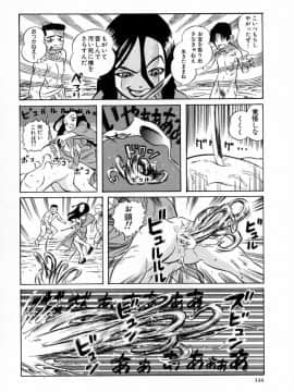 [桂よしひろ] 奥さんあ・そ・ぼ❤_mb_134