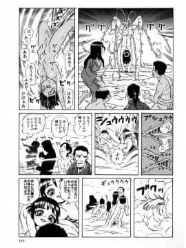 [桂よしひろ] 奥さんあ・そ・ぼ❤_mb_135