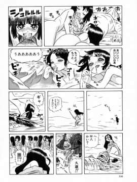[桂よしひろ] 奥さんあ・そ・ぼ❤_mb_136