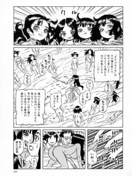 [桂よしひろ] 奥さんあ・そ・ぼ❤_mb_137