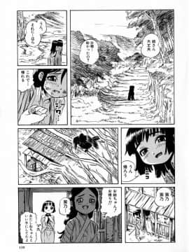 [桂よしひろ] 奥さんあ・そ・ぼ❤_mb_139