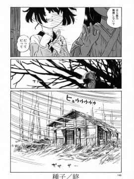 [桂よしひろ] 奥さんあ・そ・ぼ❤_mb_140