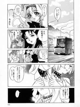 [桂よしひろ] 奥さんあ・そ・ぼ❤_mb_141