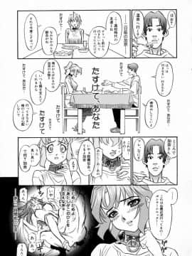 [桂よしひろ] 奥さんあ・そ・ぼ❤_mb_143