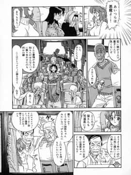 [桂よしひろ] 奥さんあ・そ・ぼ❤_mb_145