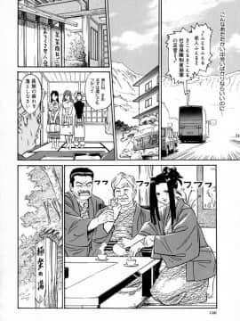 [桂よしひろ] 奥さんあ・そ・ぼ❤_mb_146