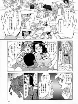 [桂よしひろ] 奥さんあ・そ・ぼ❤_mb_163