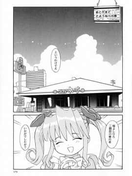 [桂よしひろ] 奥さんあ・そ・ぼ❤_mb_173