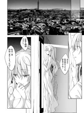 [あきのそら] 姉季折々_032