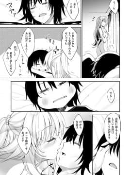 [あきのそら] 姉季折々_033