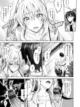 [あきのそら] 姉季折々_037