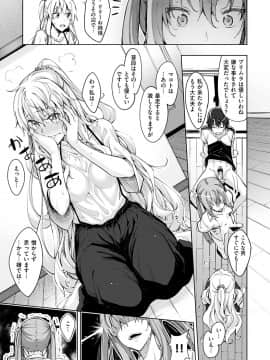 [あきのそら] 姉季折々_042