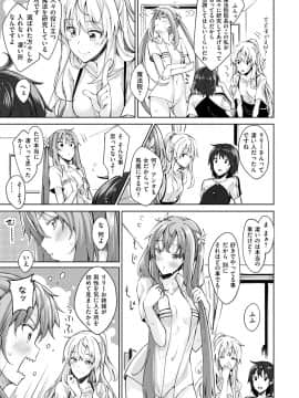 [あきのそら] 姉季折々_046