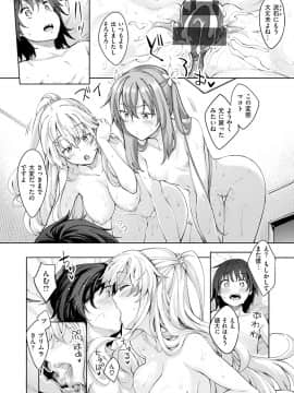 [あきのそら] 姉季折々_069