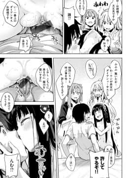 [あきのそら] 姉季折々_094